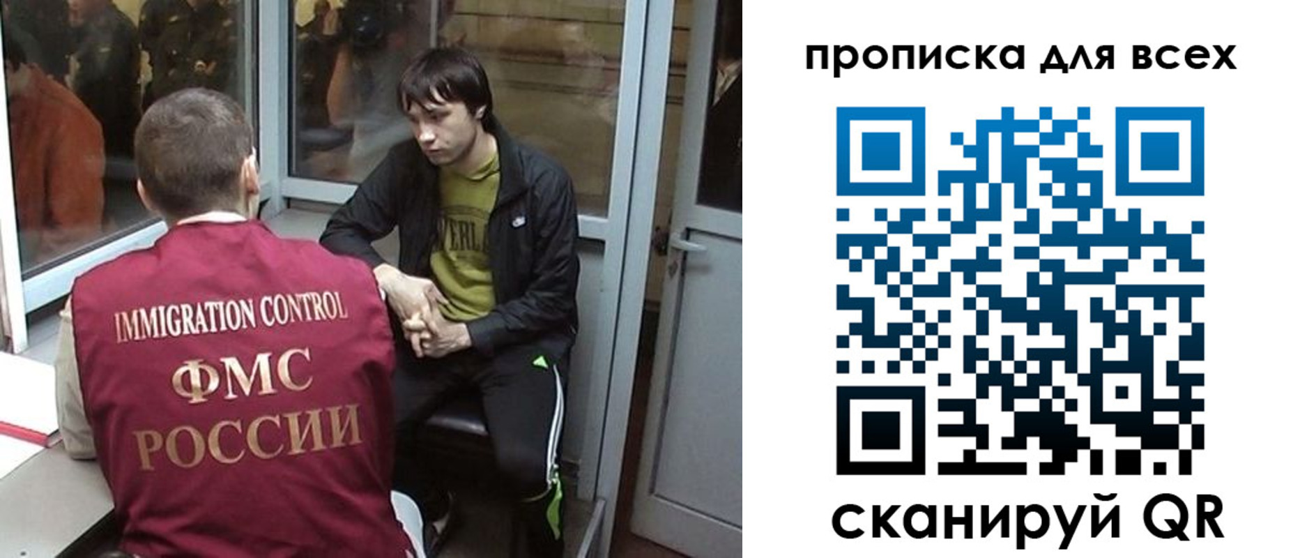 регистрация для школы в Пролетарске